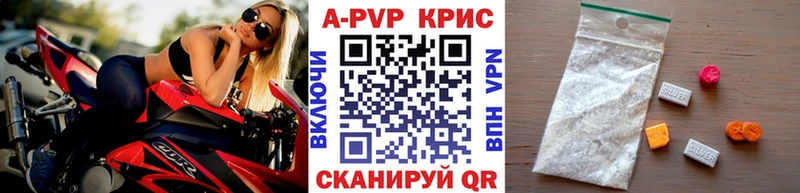 А ПВП мука Троицк