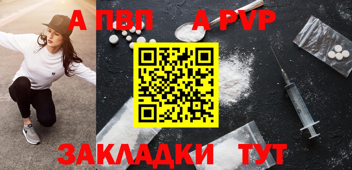 МАРИХУАНА  Гашиш  Кодеин  Троицк  МЕФ кристаллы  A PVP СК   Вход с VPN  MDMA 
