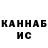 Дистиллят ТГК вейп Serg Shaban