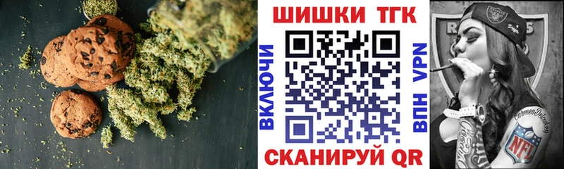 hydra ссылка  купить   Троицк  Cannafood конопля 