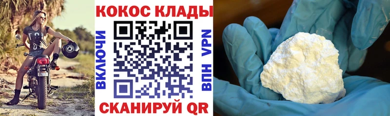 COCAIN Columbia  Троицк 