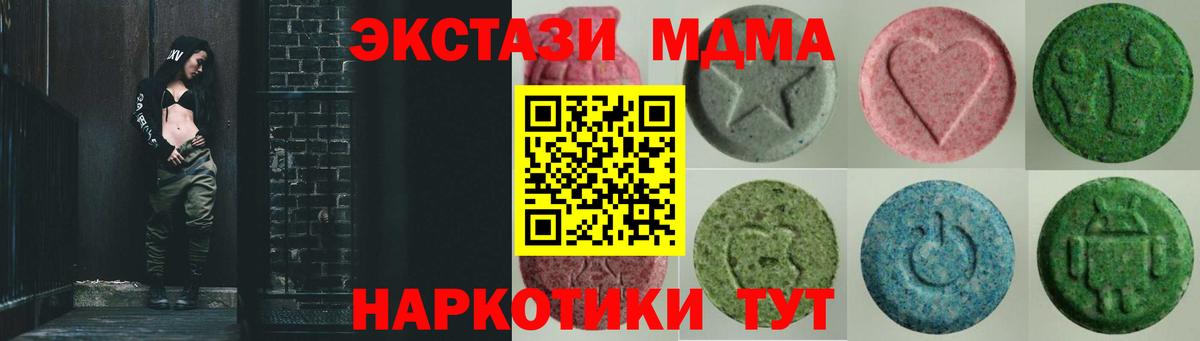 blacksprut сайт  Вход с VPN  Троицк  Ecstasy Philipp Plein  Ecstasy 