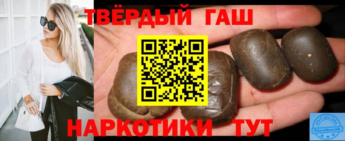 ГАШ VHQ  Вход с VPN  ГАШ  Троицк 