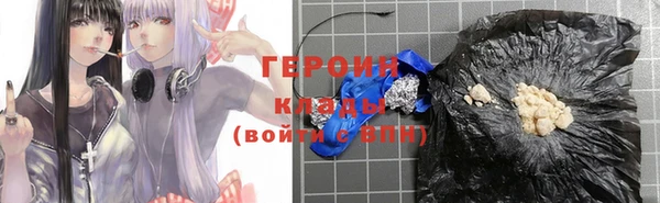 дурь Медвежьегорск