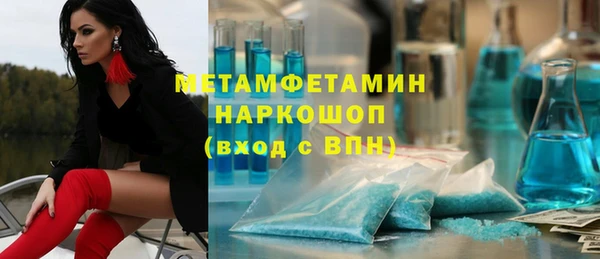 скорость Мегион