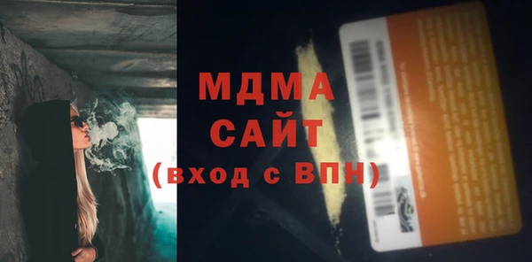 дурь Медвежьегорск