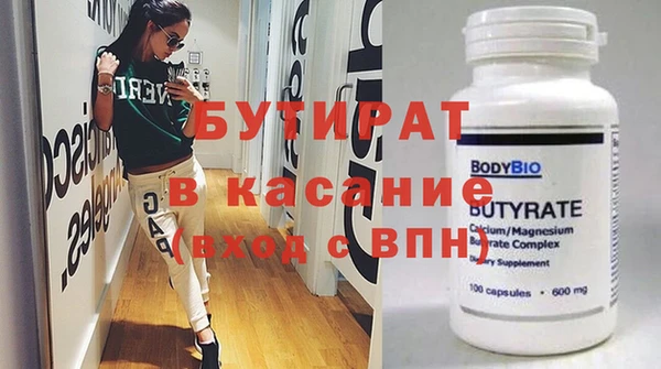 a pvp Медногорск