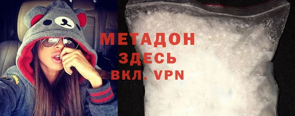 дурь Медвежьегорск