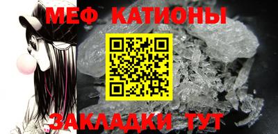 мефедрон Заволжье