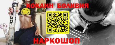 мефедрон Заволжье
