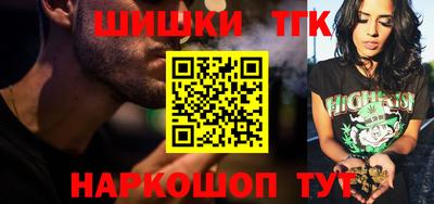 мефедрон Заволжье