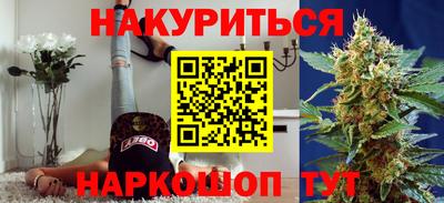 дистиллят марихуана Жуковский
