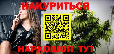 дистиллят марихуана Жуковский