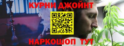 дистиллят марихуана Жуковский