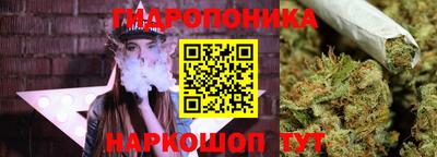 дистиллят марихуана Жуковский