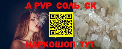 мефедрон Заволжье