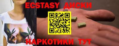дистиллят марихуана Жуковский