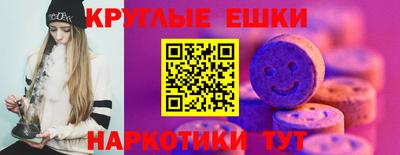 дистиллят марихуана Жуковский