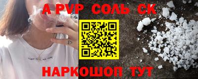 мефедрон Заволжье