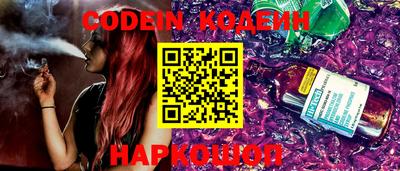 кокаин колумбия Заводоуковск