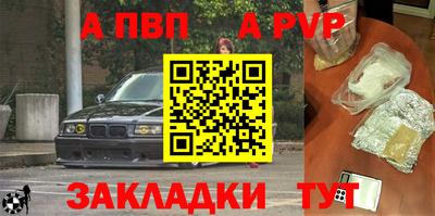 дистиллят марихуана Жуковский