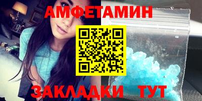мефедрон Заволжье