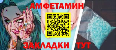 мефедрон Заволжье