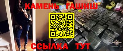 дистиллят марихуана Жуковский
