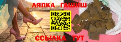 молекула духа Камышлов