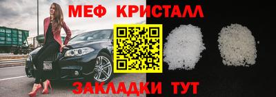 дистиллят марихуана Жуковский