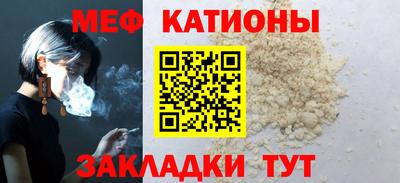 первитин Канаш