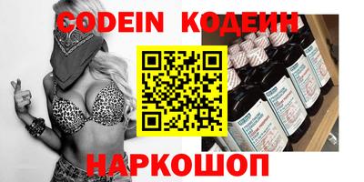 кокаин колумбия Заводоуковск