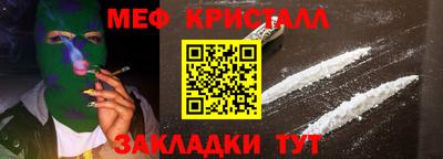 дистиллят марихуана Жуковский