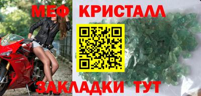мефедрон Заволжье