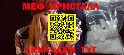 дистиллят марихуана Жуковский