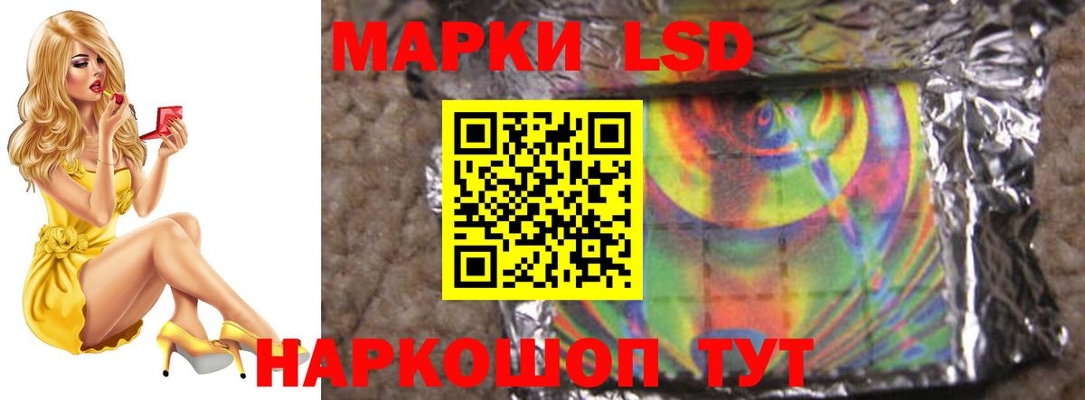Троицк  Лсд 25 экстази ecstasy  Вход с VPN 