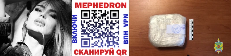 Меф VHQ  Троицк 