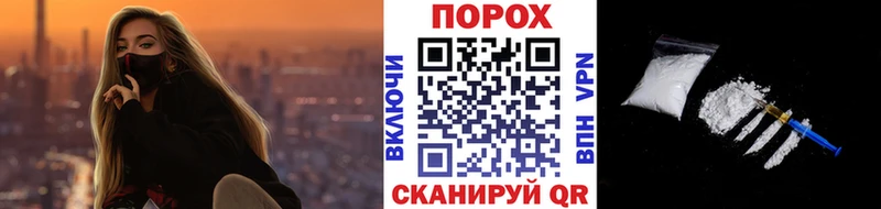 МЕТАМФЕТАМИН винт  Троицк 