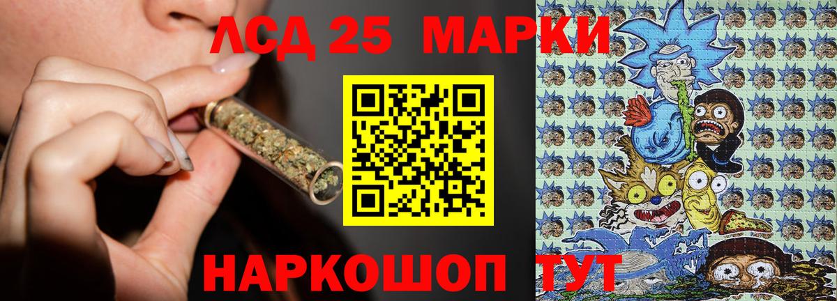 Троицк  купить наркоту  Наркотические марки 1,8мг  Марки 25I-NBOMe  Вход с VPN  Наркотические марки 1,8мг 