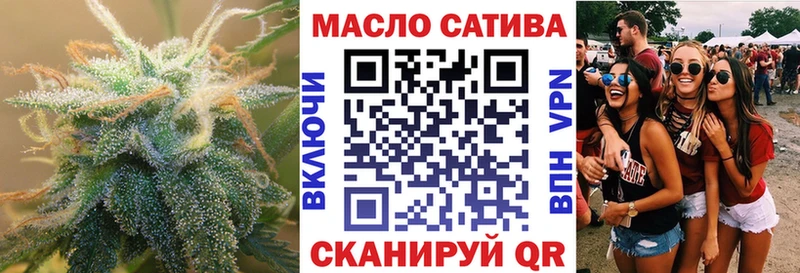 ТГК вейп  Троицк 