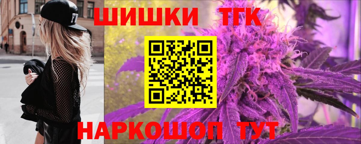 ГАШИШ Троицк