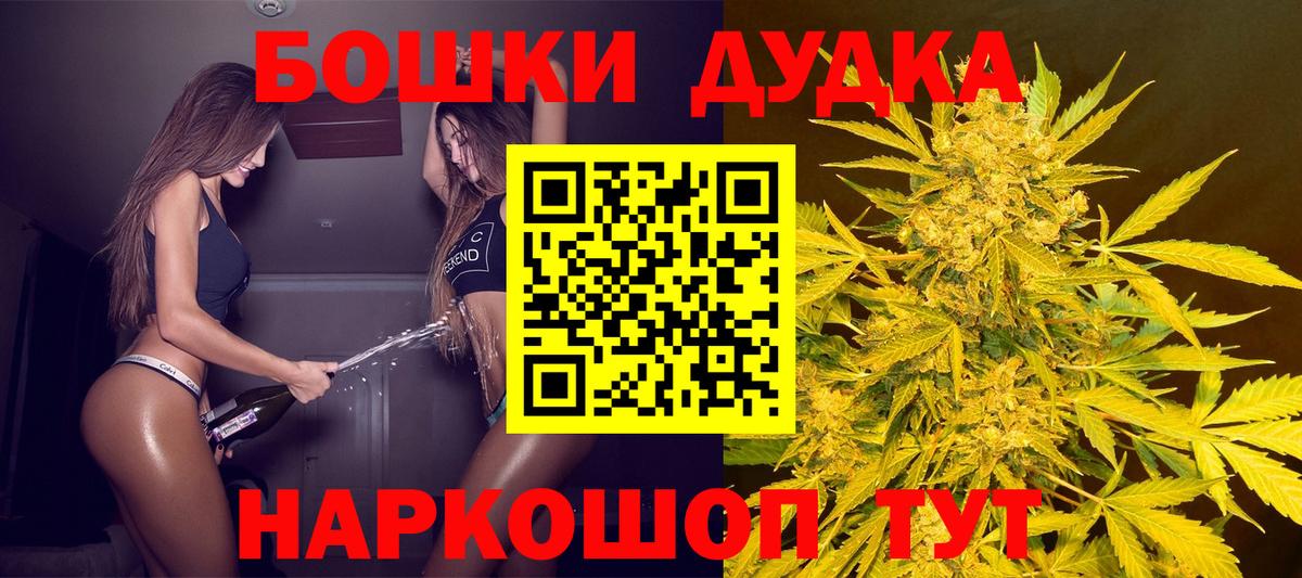 Канабис планчик  Вход с VPN  Шишки марихуана VHQ  Троицк 